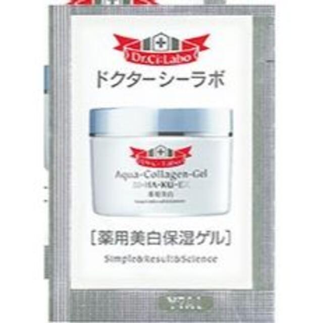 シミ・くすみ対策全方向美白保湿ゲル コスメ/美容のスキンケア/基礎化粧品(保湿ジェル)の商品写真
