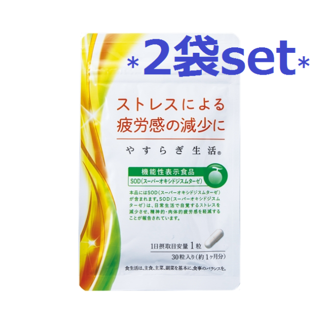 ゼリア新薬 ストレスによる疲労感の減少に やすらぎ生活 30粒×4袋 ...