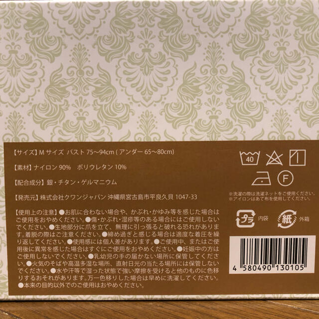 ふわっとマシュマロブラ　2個セット