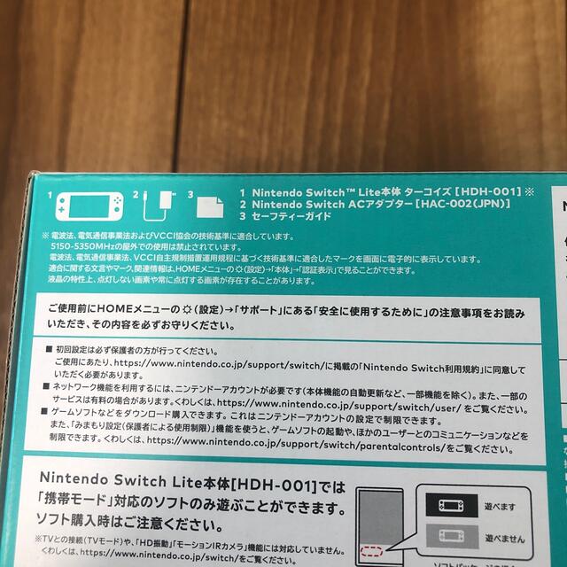 任天堂スイッチライト Switch  Lite ターコイズ 店舗印なし