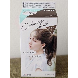 パルティ　カラーリングミルク　魅惑のアッシュ　ヘアカラー(カラーリング剤)