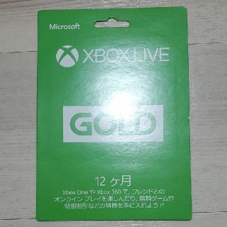 エックスボックス(Xbox)のXbox live gold 12 months(家庭用ゲームソフト)