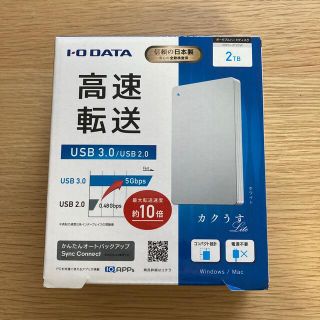 アイオーデータ(IODATA)の【未開封】カクうすLite 2TB ポータブルハードディスク(PC周辺機器)