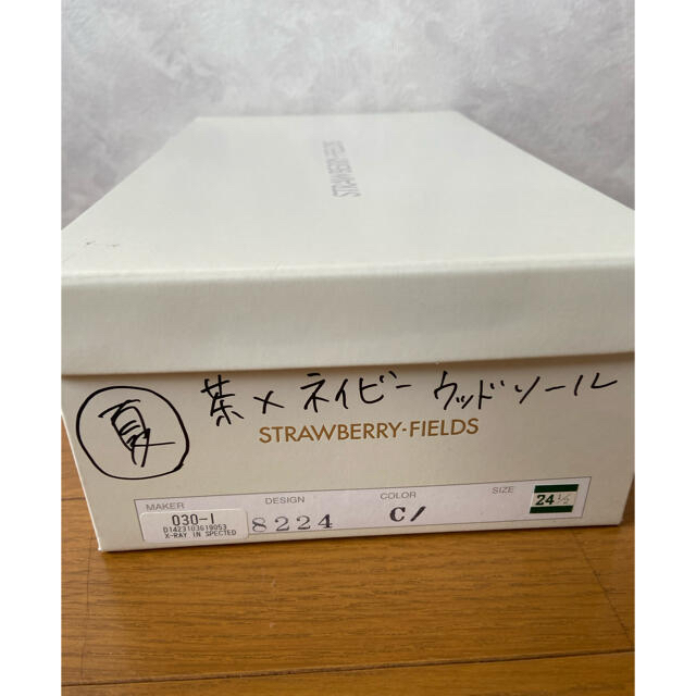 STRAWBERRY-FIELDS(ストロベリーフィールズ)のまめたん様専用ページ レディースの靴/シューズ(サンダル)の商品写真