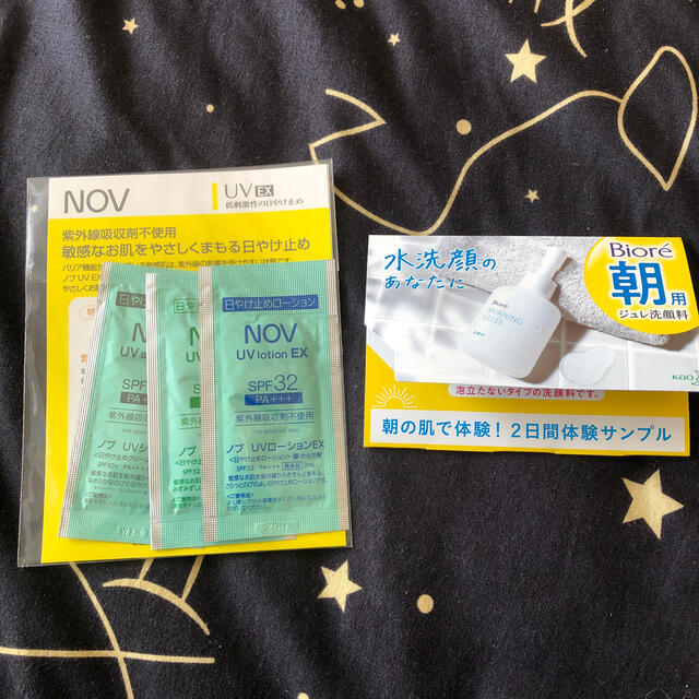 Biore(ビオレ)の日本製　コスメ　サンプル　セット  コスメ/美容のスキンケア/基礎化粧品(洗顔料)の商品写真