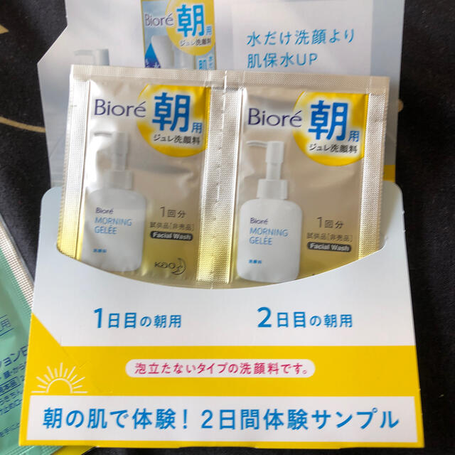 Biore(ビオレ)の日本製　コスメ　サンプル　セット  コスメ/美容のスキンケア/基礎化粧品(洗顔料)の商品写真