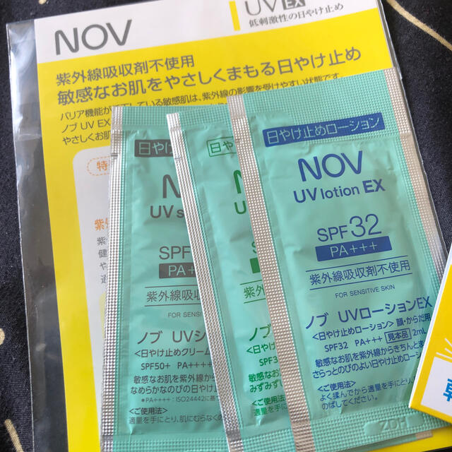 Biore(ビオレ)の日本製　コスメ　サンプル　セット  コスメ/美容のスキンケア/基礎化粧品(洗顔料)の商品写真