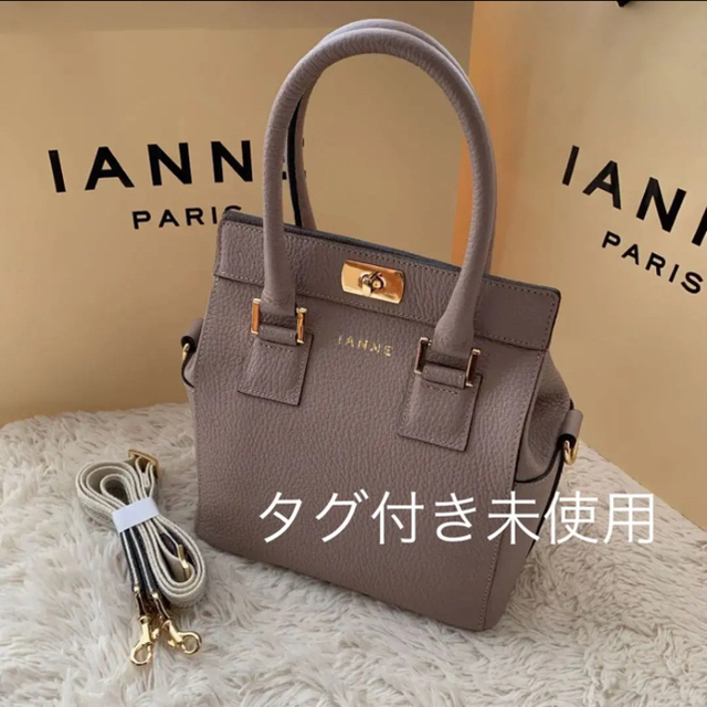 新品タグ付き IANNE イアンヌ KATE（ケイト） グリシエル