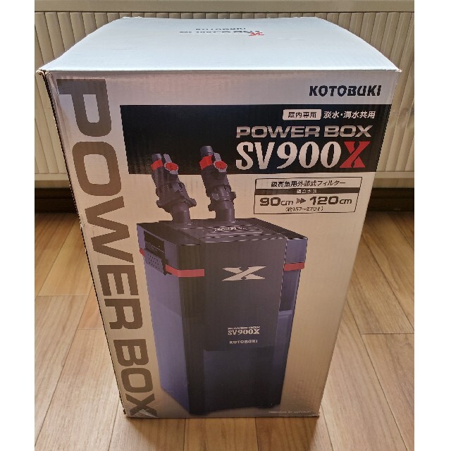 コトブキ工芸 パワーボックス SV900X 水槽用外部フィルター