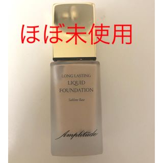 イヴサンローランボーテ(Yves Saint Laurent Beaute)のAmplitude  ロングラスティング リキッドファンデーション(ファンデーション)