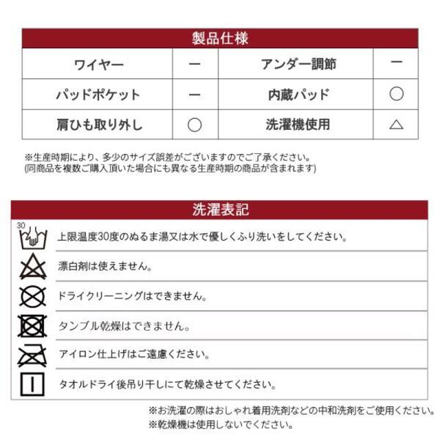 フェミニンレースブラ単品70A-75C ブラジャー ノンワイヤーフロントホック  レディースの下着/アンダーウェア(ブラ)の商品写真