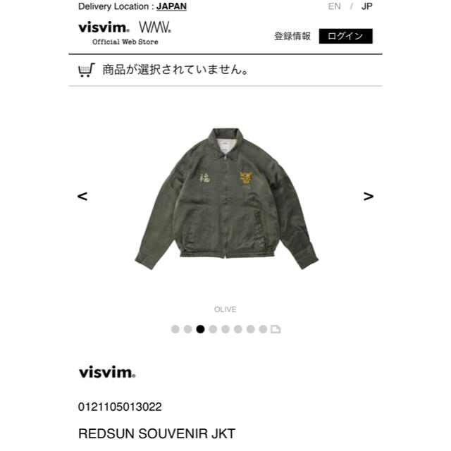 visvim F.I.L限定 21SS REDSUN SOUVENIR JKT