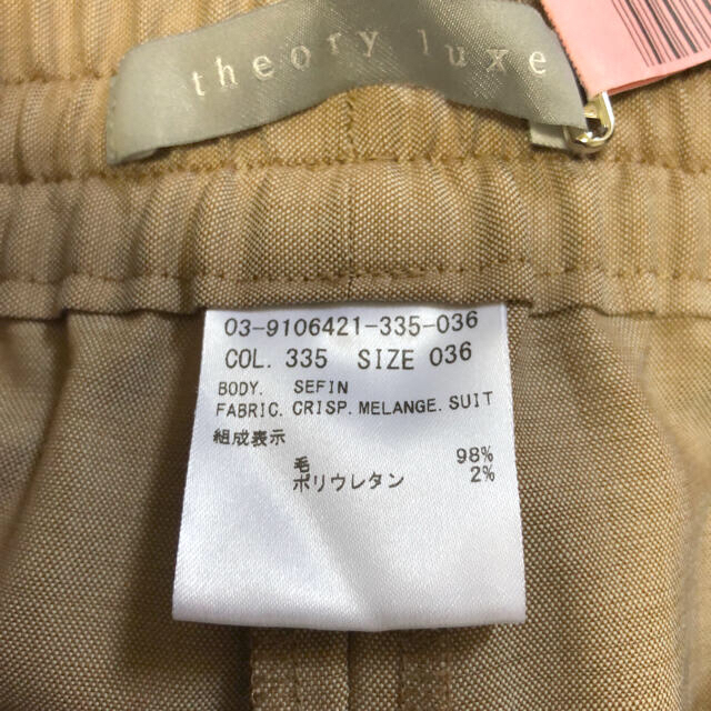 おまとめ　theory luxe 19SS 完売 プルオンパンツ 3