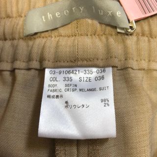 おまとめ　theory luxe 19SS 完売 プルオンパンツ