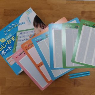 もじかずボード くもん(知育玩具)