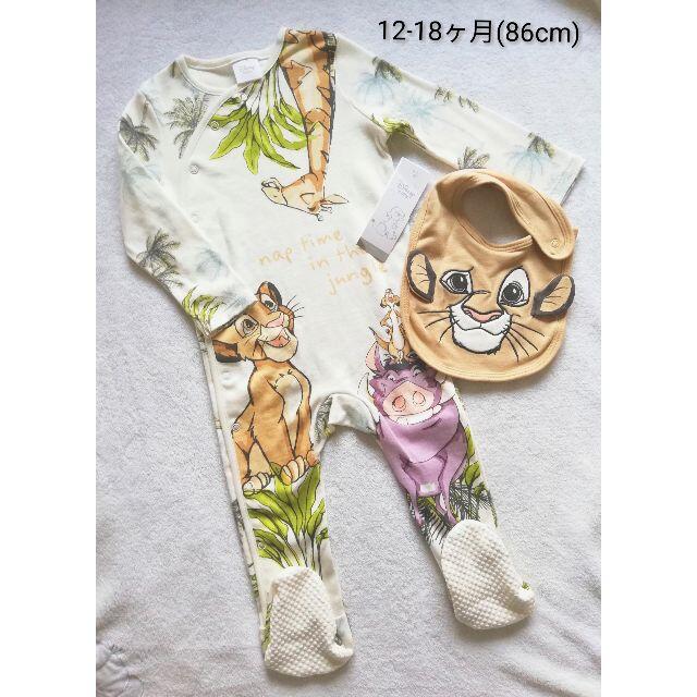 Disney(ディズニー)のDisney Lion King スタイ付ロンパース 12-18M キッズ/ベビー/マタニティのキッズ服男の子用(90cm~)(その他)の商品写真