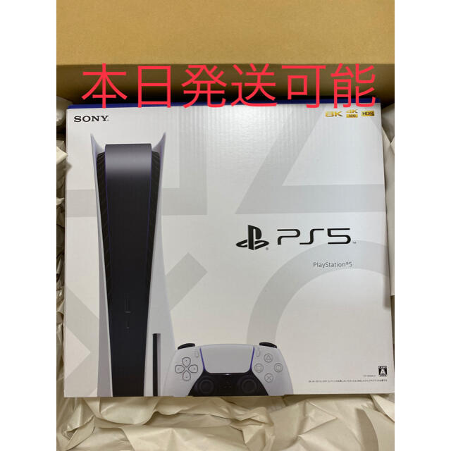 【新品　未開封】PS5本体　通常版　ディスクドライブ有