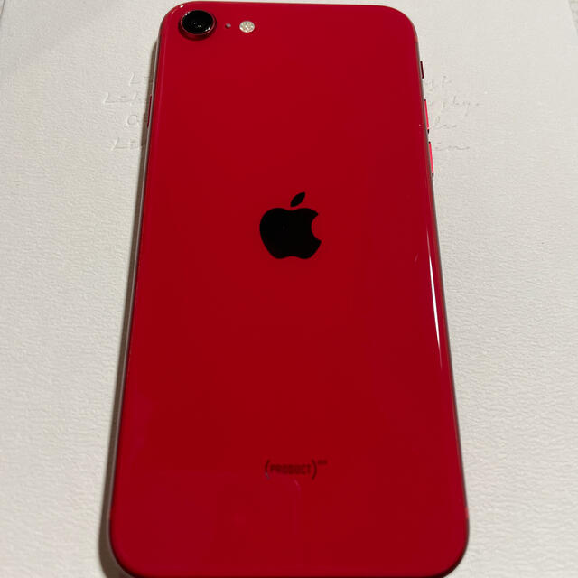 iPhoneSE 2 (第2世代) 68GB 赤/RED