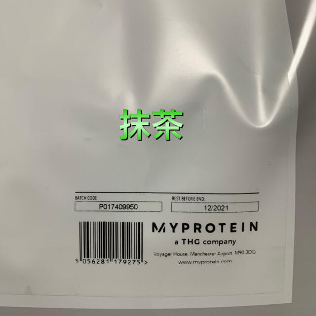 【送料無料5kg】新品未開封プロテイン 抹茶ラテ味 マイプロテイン 1