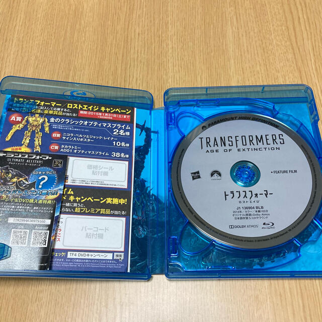 トランスフォーマー ロストエイジ ブルーレイ DVDセット 3枚組 エンタメ/ホビーのDVD/ブルーレイ(外国映画)の商品写真