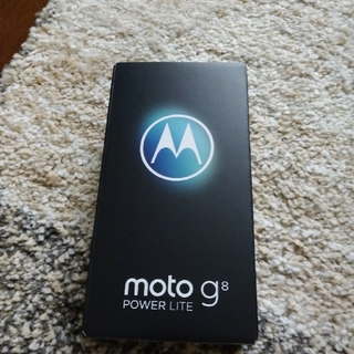 モトローラ(Motorola)の【新品未開封】moto g8 power lite ポーラブルー(スマートフォン本体)