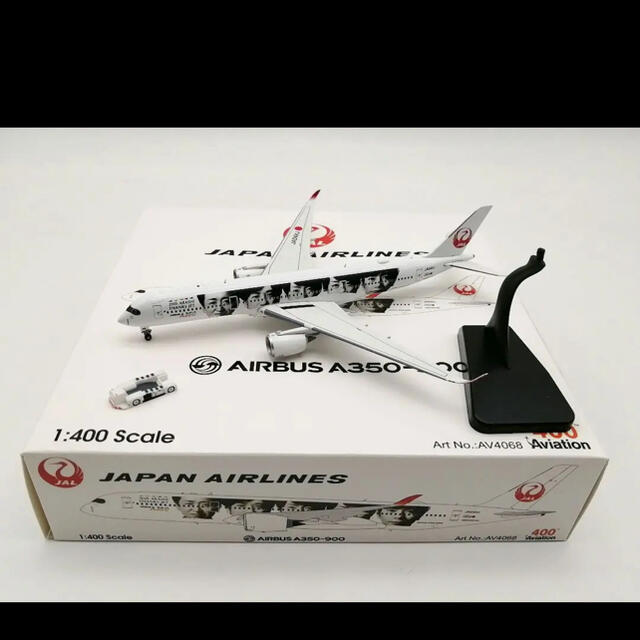 JAL(日本航空)(ジャル(ニホンコウクウ))のpiyoさん専用　JAL 嵐サンクス特別塗装機　1/400ジェット エンタメ/ホビーのタレントグッズ(アイドルグッズ)の商品写真