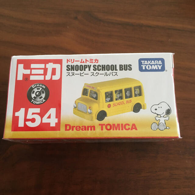 Snoopy タカラトミー ドリームトミカ 154 スヌーピースクールバスの通販 By ちゃむまま1424 S Shop スヌーピーならラクマ