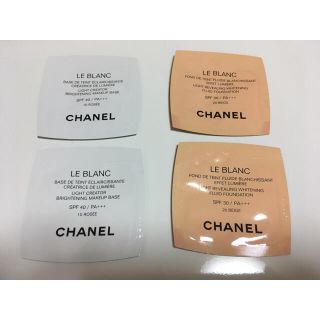 シャネル(CHANEL)のCHANEL ル　ブラン　メークアップベース　ファンデーション(その他)