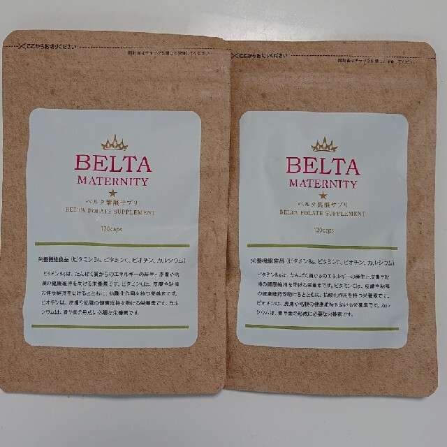 ベルタ 葉酸サプリ BELTA 120粒  2袋セット