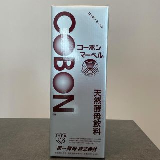 コーボンマーベル・酵素ドリンク(ダイエット食品)