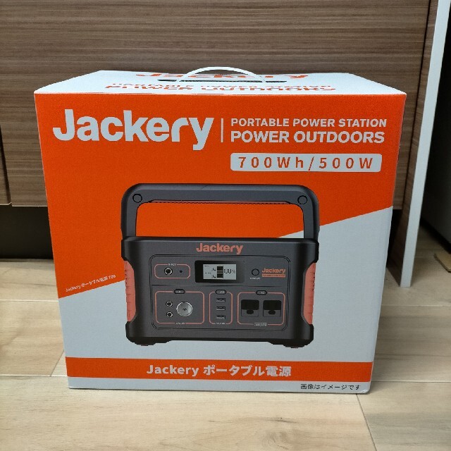 備蓄Jackery ポータブル電源 700Wh