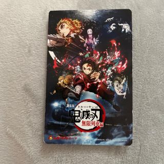 シュウエイシャ(集英社)の鬼滅の刃 無限列車編 ムビチケ(その他)