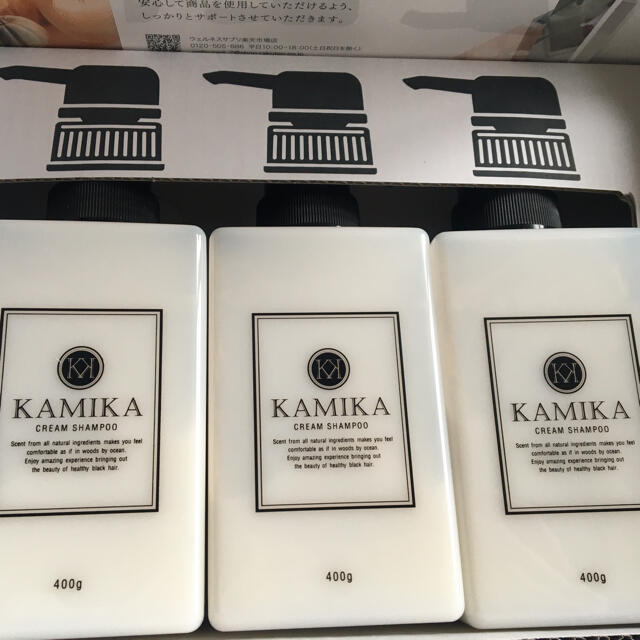 カミカ 黒髪クリームシャンプー KAMIKA 400g 3本セット コスメ/美容のヘアケア/スタイリング(シャンプー)の商品写真