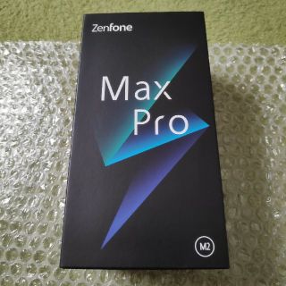 ゼンフォン(ZenFone)のzenfone max pro m2 新品未使用(スマートフォン本体)