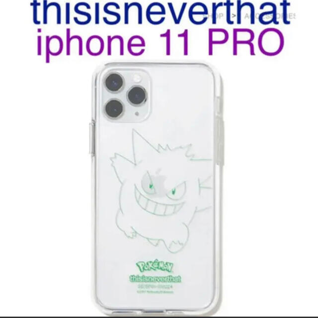 レア Thisisneverthat ポケモン Iphone 11 Proケースの通販 By Supremeboy ラクマ