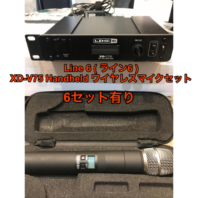 重量Line 6 XD-V75 Handheld ワイヤレスマイク