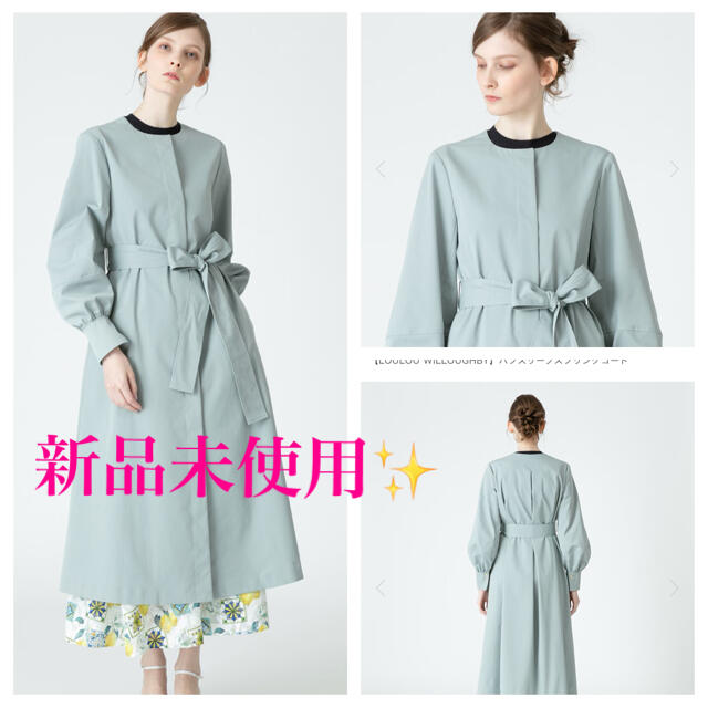 ANAYI(アナイ)のアルアバイル🌸2021年今季人気完売品✨スプリングコート✨ANAYI レディースのジャケット/アウター(スプリングコート)の商品写真