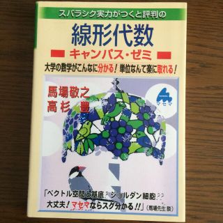 数学(語学/参考書)