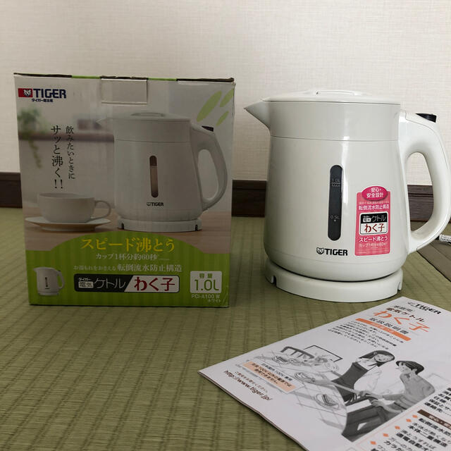 最大50%オフ!最大50%オフ!❤️大特価❤️ タイガー 電気ケトル