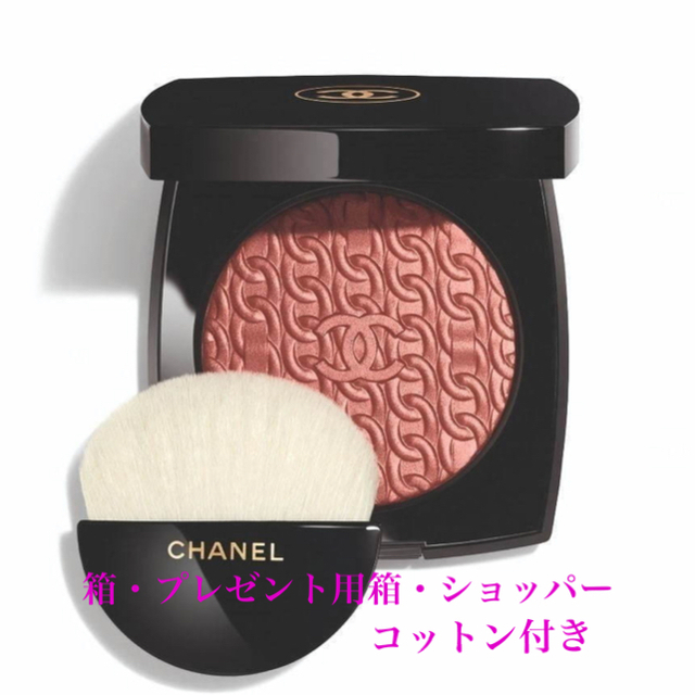 CHANEL(シャネル)のシャネル　フェイスパウダー コスメ/美容のベースメイク/化粧品(フェイスパウダー)の商品写真