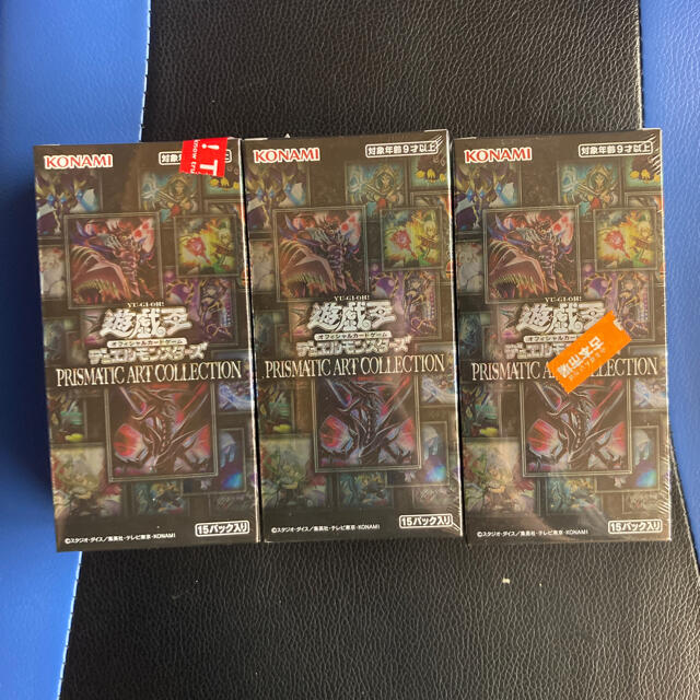 遊戯王　プリズマティックアートコレクション　3box