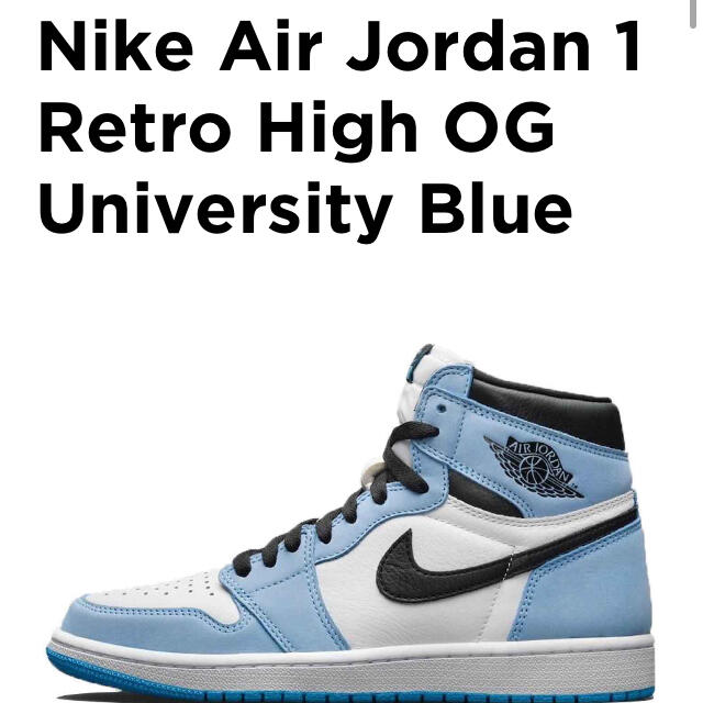 NIKE Air Jordan1 Retro University Blue