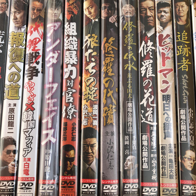 映画 DVD 詰め合わせ