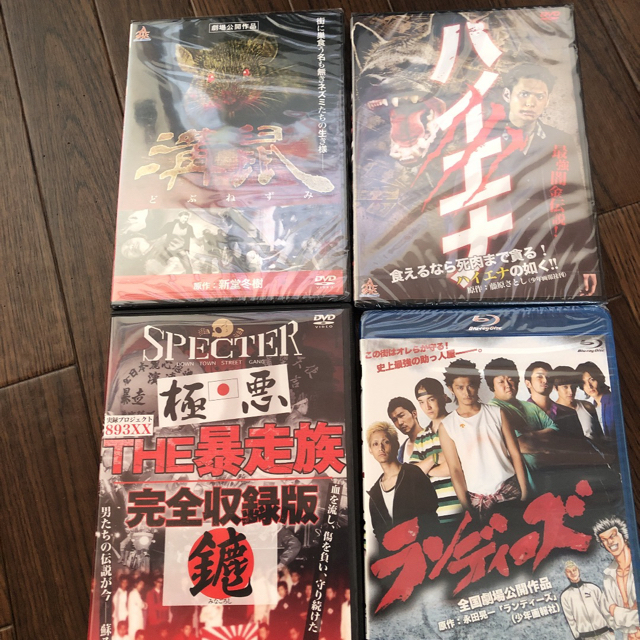 やくざ映画ヤクザDVD詰め合わせセットです