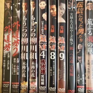 やくざ映画ヤクザDVD詰め合わせセットですの通販 by 断捨離中 ...