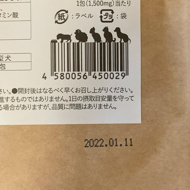 新品超歓迎 SCK616様専用⭐︎ by hideka5411's shop|ラクマ お口げんきこのこのふりかけの通販 限定SALEお買い得