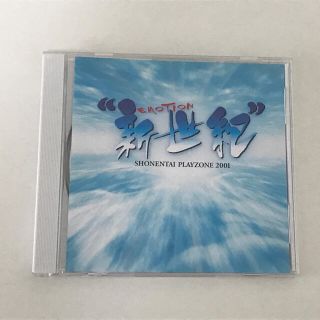 ショウネンタイ(少年隊)の少年隊 Playzone 2001 CD(ポップス/ロック(邦楽))