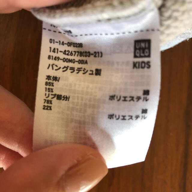 UNIQLO(ユニクロ)のユニクロ トレーナー グレー 100cm キッズ/ベビー/マタニティのキッズ服女の子用(90cm~)(Tシャツ/カットソー)の商品写真