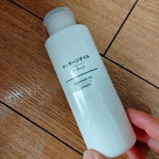 ムジルシリョウヒン(MUJI (無印良品))の無印良品　マッサージオイル　グリーン(ボディオイル)