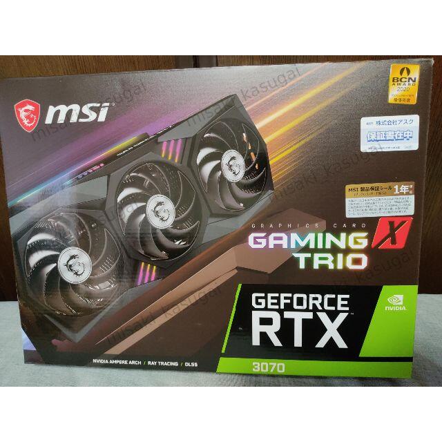 MSI RTX 3070 GAMING X TRIO